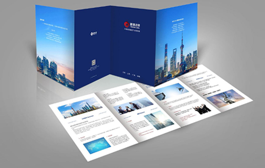 畫冊設(shè)計（企業(yè)宣傳冊）
