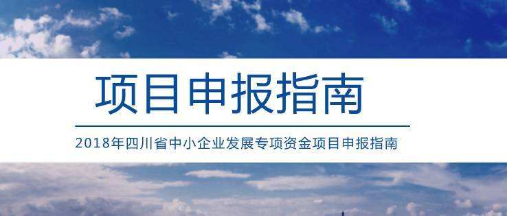 做高企認(rèn)定,項(xiàng)目申報這個行業(yè)怎么樣