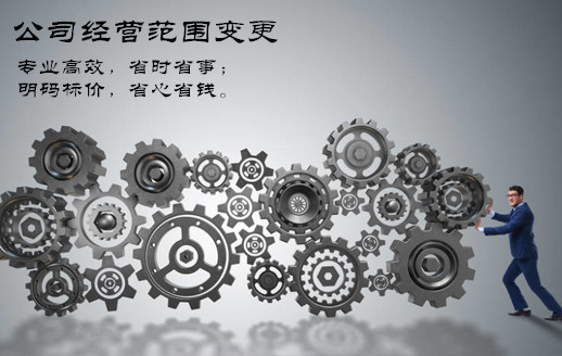 健康管理公司經(jīng)營范圍