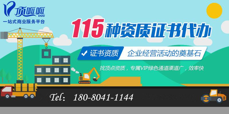 成都高新區(qū)營業(yè)執(zhí)照三證合一