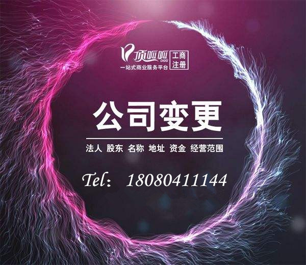 成都天府新區(qū)公司股權(quán)轉(zhuǎn)讓程序