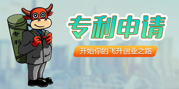 軟件申請專利或者著作權需要什么材料