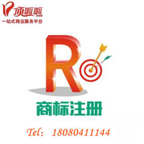 高新技術(shù)企業(yè)申報(bào)通知