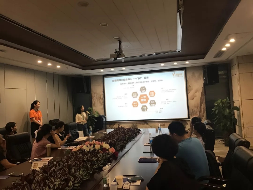 廣州政府補(bǔ)貼免費(fèi)培訓(xùn)