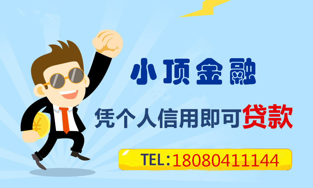 佛山小頂金融地址在哪個(gè)區(qū)？