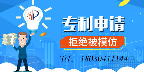 醫(yī)藥方面的專利怎么申請