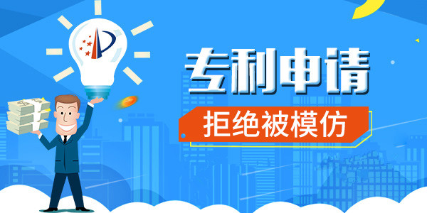 發(fā)明專利申請(qǐng)需提交文件