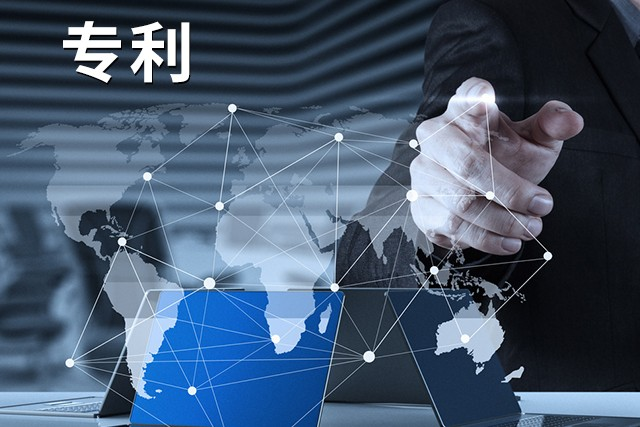 廣州實(shí)用型專利怎么申請(qǐng)