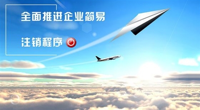 重慶注冊(cè)公司新政策