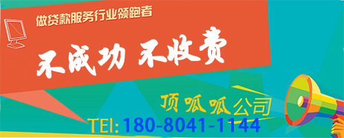 貸款抵押擔(dān)保是什么意思？