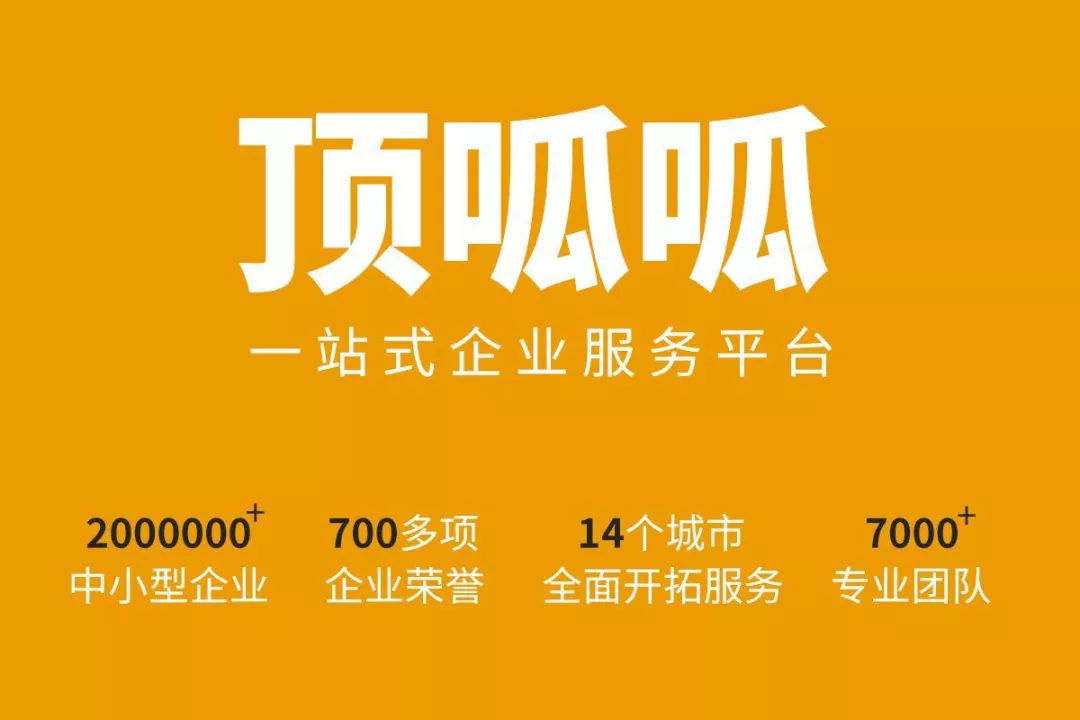 搭建一個(gè)網(wǎng)站需要多少錢？