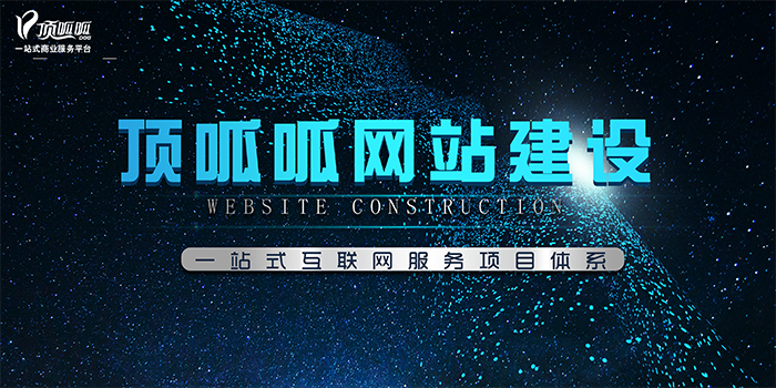 如何推廣網(wǎng)站，有哪些推廣方法