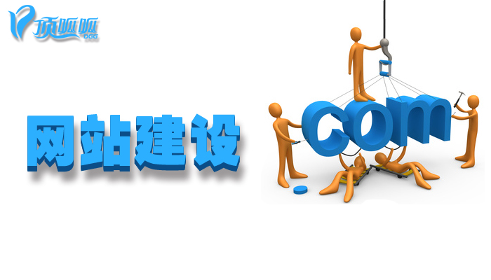 購買網(wǎng)站空間如何進(jìn)行正確合適的選擇