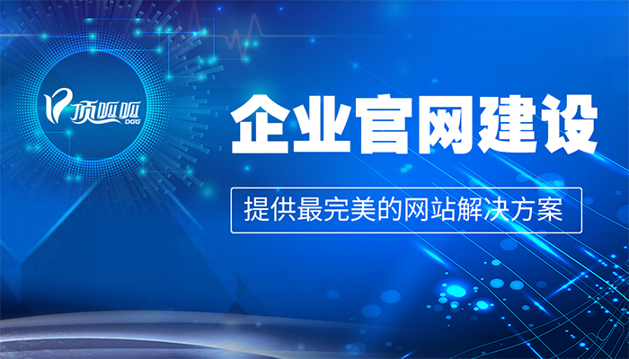 網(wǎng)站制作的時候都有哪些費(fèi)用？