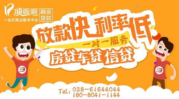 農(nóng)村戶口小額信用貸款有哪些注意的？