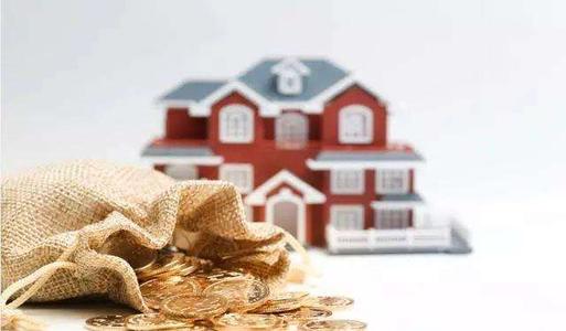 還貸中的房子也可以買(mǎi)賣(mài)嗎？