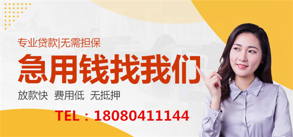 一般房屋抵押貸款能貸多少錢？