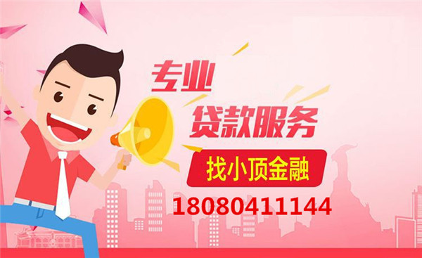 在銀行貸款幾萬需要哪些條件？