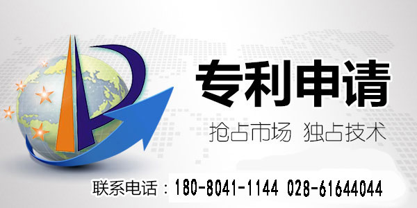 成都專利申請和專利轉(zhuǎn)讓，該如何選擇？