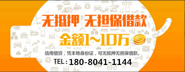 佛山頂呱呱集團(tuán)：小額信用貸款哪個(gè)好