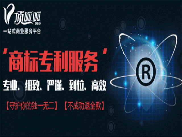 東莞頂呱呱集團(tuán)：電商企業(yè)注冊(cè)商標(biāo)注意的問(wèn)題