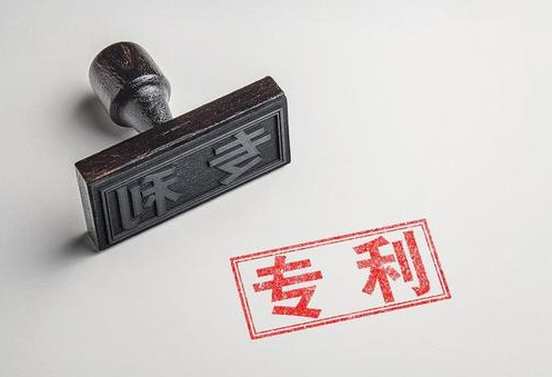 外觀設(shè)計專利