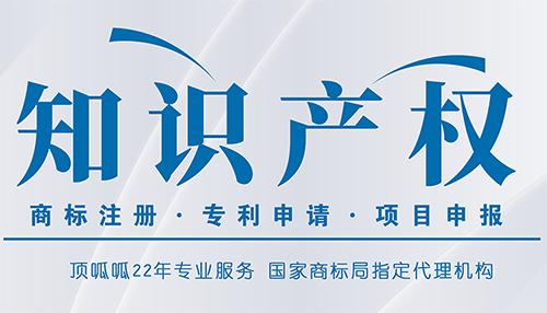 申請專利的好處對于創(chuàng)業(yè)型企業(yè)有哪些？