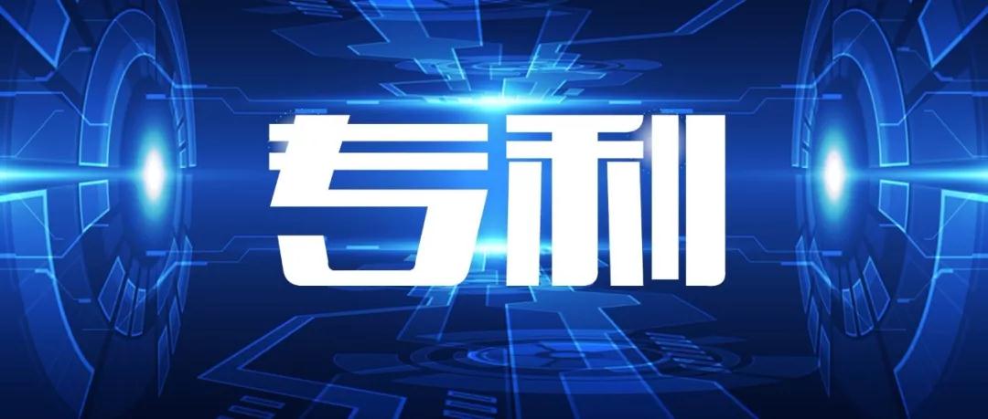 申請(qǐng)專利有哪些用處,申請(qǐng)專利的流程和費(fèi)用是多少？