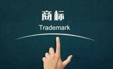 成都個(gè)人商標(biāo)申請費(fèi)用高嗎？