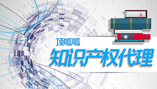 新規(guī)下，成都商標(biāo)注冊(cè)怎么提高成功率？