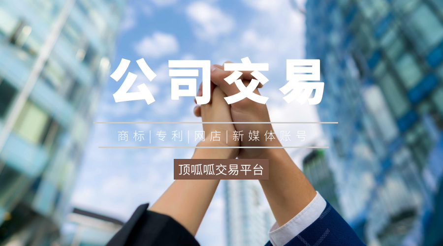 成都公司交易平臺電話多少？