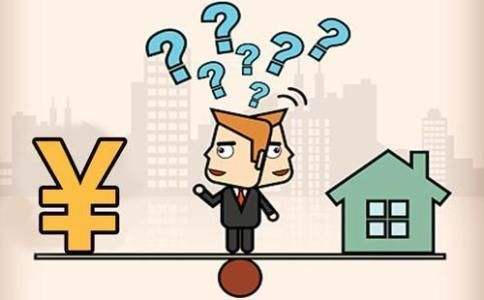 上海如何辦理房產(chǎn)證抵押貸款？貸款條件是什么？