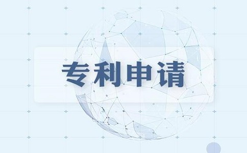 ?你知道在哪個(gè)部門申請企業(yè)專利嗎？