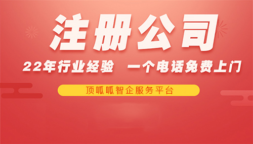 ?新的成都公司注冊后如何選擇正確的納稅方式？