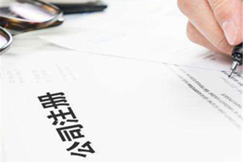 2021年郫都區(qū)公司注冊流程及詳細(xì)步驟？