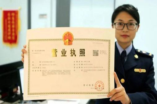 成都最新企業(yè)注冊查詢流程有哪些步驟？