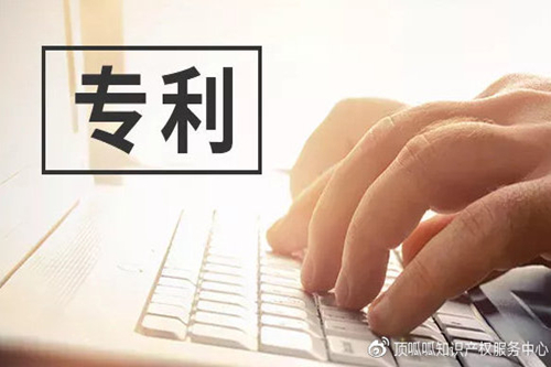 歐盟外觀設計專利是什么,有哪些優(yōu)勢,最高多少年？