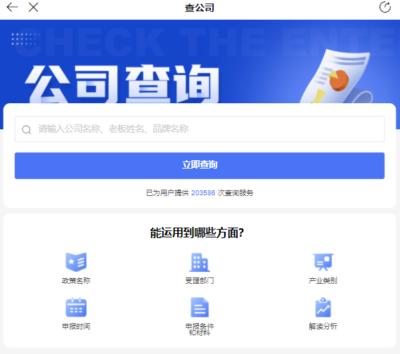 營業(yè)執(zhí)照注銷流程