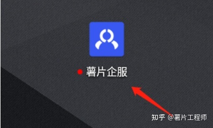 企業(yè)財(cái)務(wù)管理