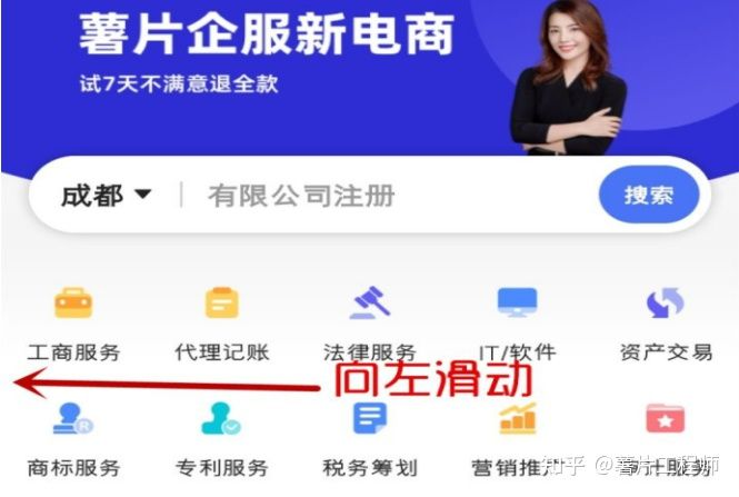 企業(yè)財(cái)務(wù)管理