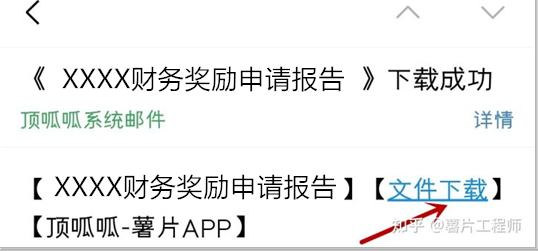 企業(yè)財(cái)務(wù)管理