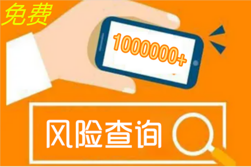 企業(yè)稅務(wù)風(fēng)險(xiǎn)