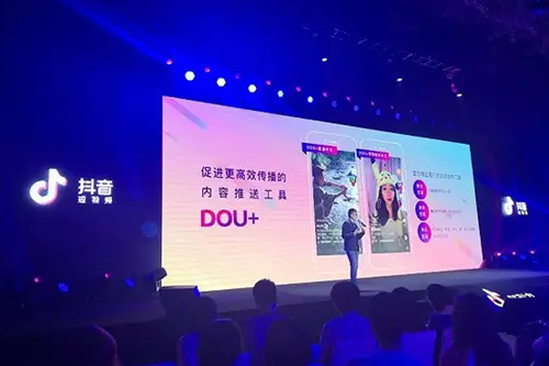 抖店運營應該如何做，抖店入駐條件有哪些？