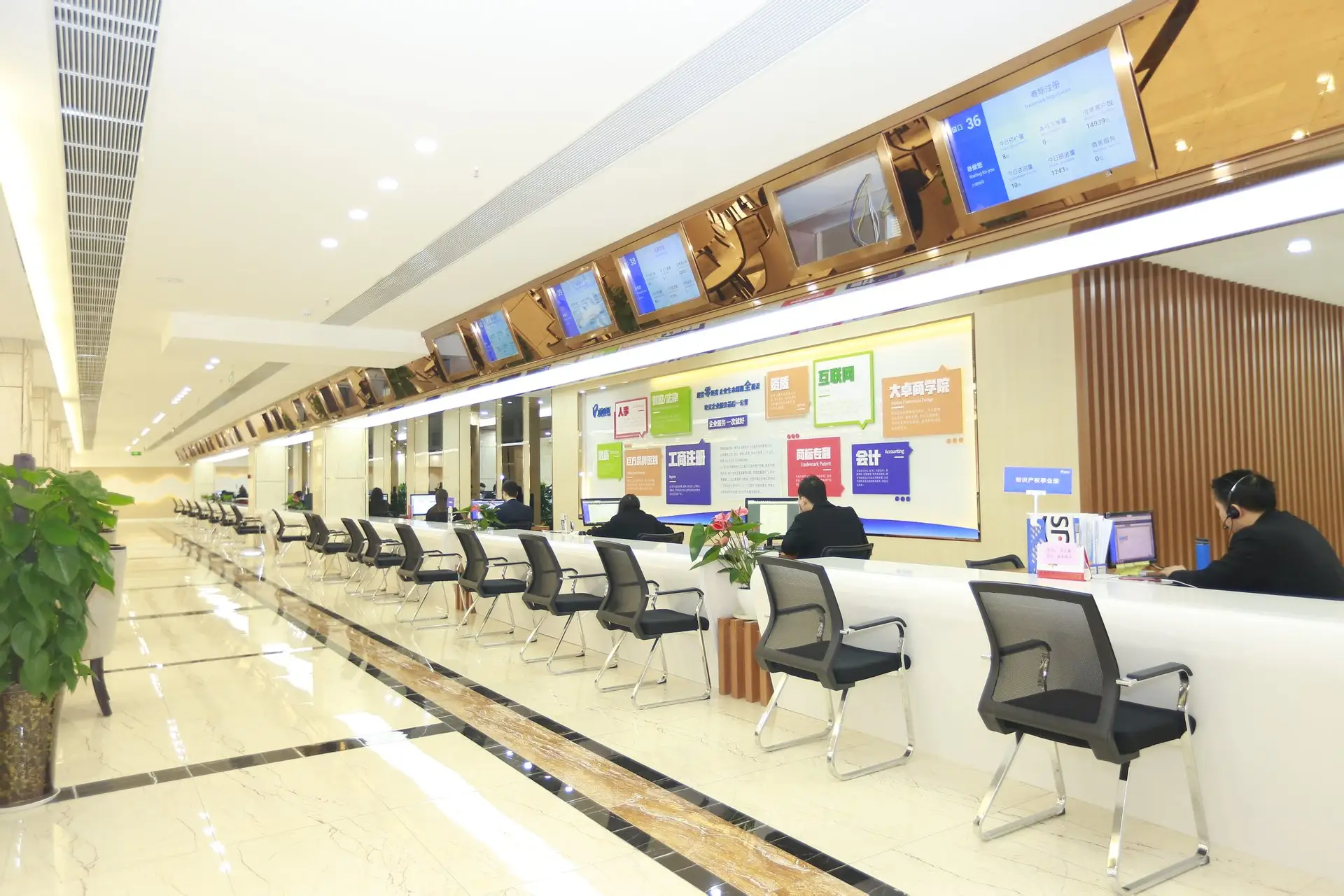 [頂呱呱公司轉(zhuǎn)讓平臺(tái)]成都錦江區(qū)公司轉(zhuǎn)讓流程