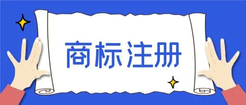31類(lèi)商標(biāo)經(jīng)營(yíng)范圍明細(xì)