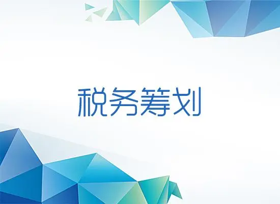 應(yīng)交增值稅與預(yù)交增值稅如何區(qū)分？