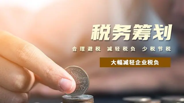 車輛購置稅征收范圍