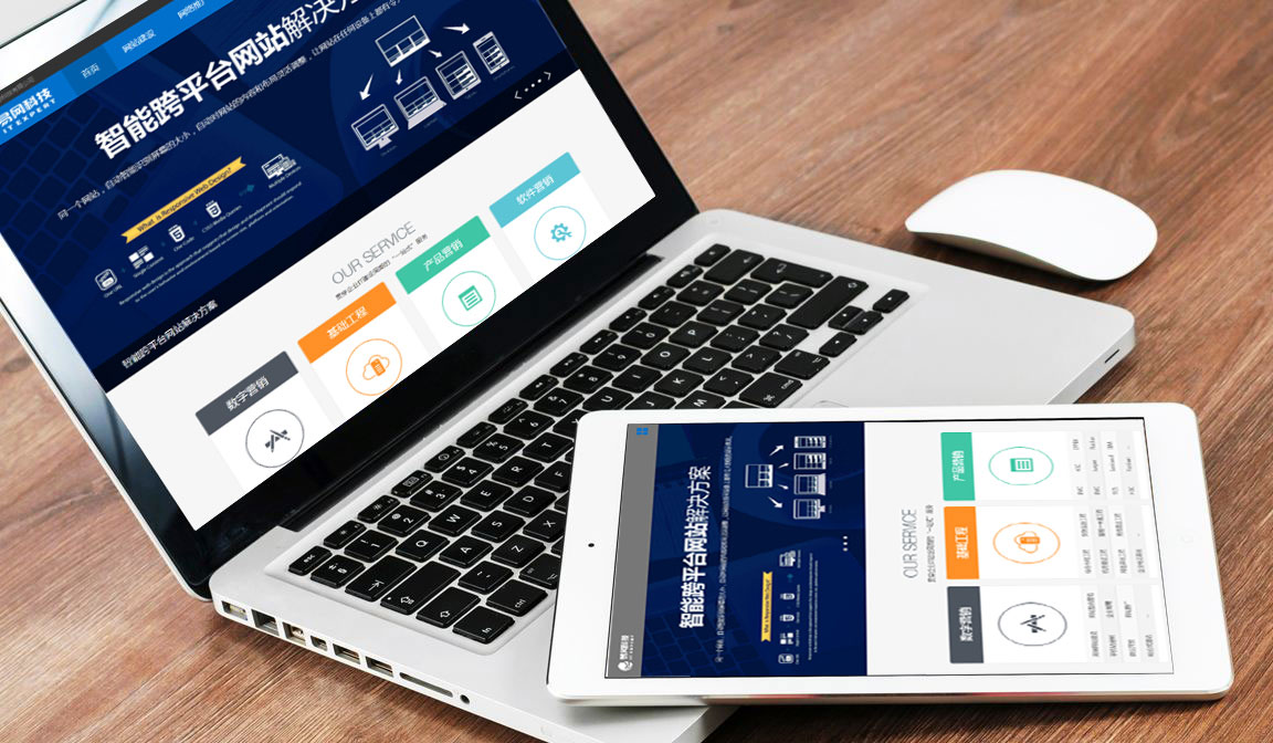 電信業(yè)務(wù)增值許可證